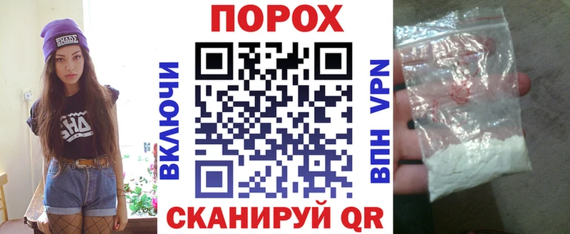 Амфетамин Розовый  Беломорск 