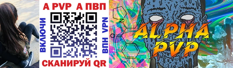 Alfa_PVP мука хочу наркоту Беломорск