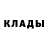 Кетамин ketamine Tik Fish