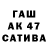 Героин афганец 2k Bambusleitung