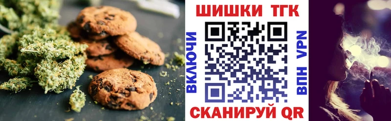 Canna-Cookies марихуана как найти закладки Беломорск