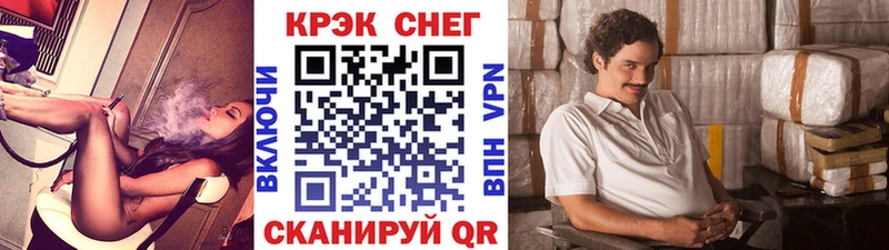 купить   Беломорск  это Telegram  КОКАИН Колумбийский 