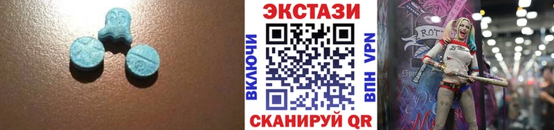 Экстази Punisher  купить  сайты  Беломорск 