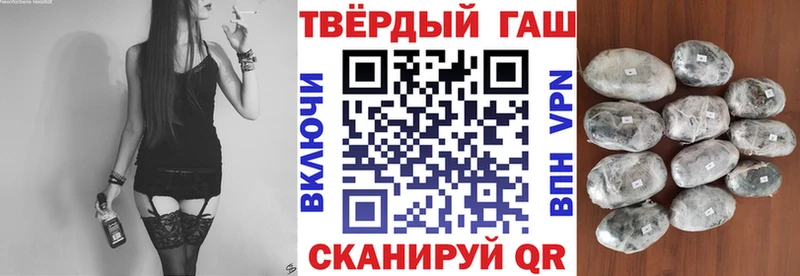 МЕГА ТОР  продажа наркотиков  Беломорск  Гашиш гарик 
