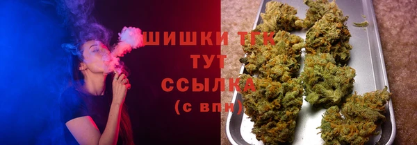 мяу мяу кристалл Арсеньев