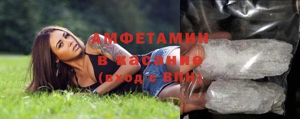 ALPHA-PVP Белая Калитва