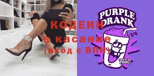 мяу мяу кристалл Арсеньев