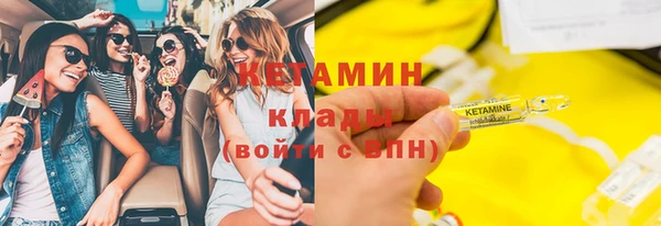 кокаин VHQ Пролетарск