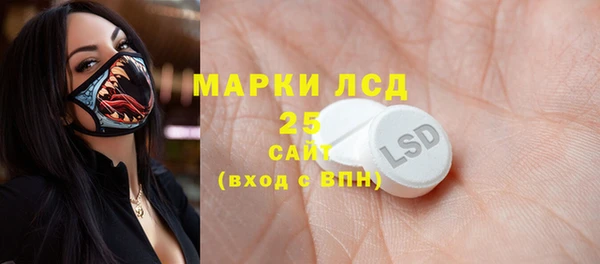 apvp Аркадак