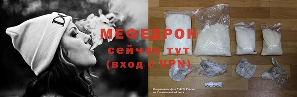 МДПВ Армянск