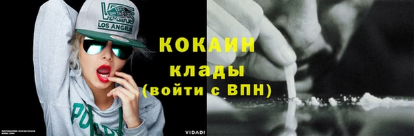 мяу мяу кристалл Арсеньев
