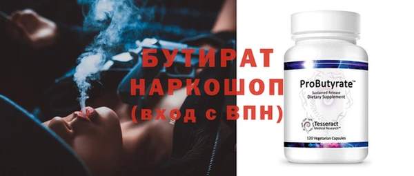 apvp Аркадак