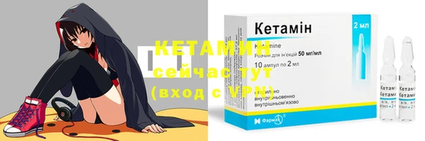бошки Протвино