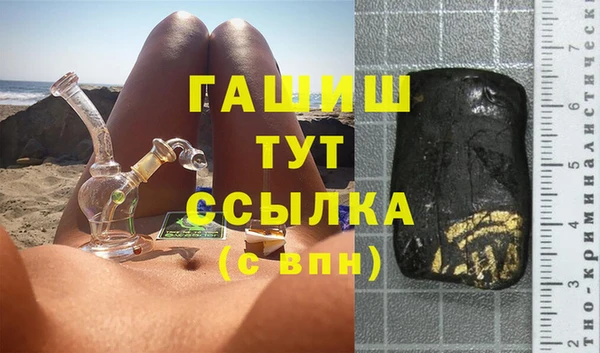 бошки Протвино