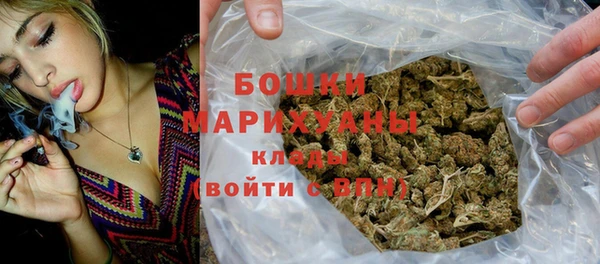 каннабис Бежецк