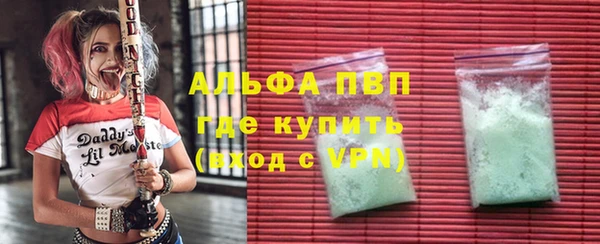 бошки Протвино