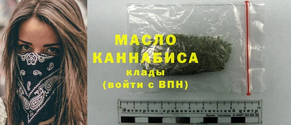 мяу мяу кристалл Арсеньев