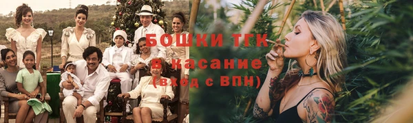 мяу мяу кристалл Арсеньев