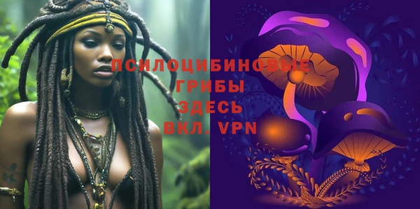 кокаин VHQ Пролетарск