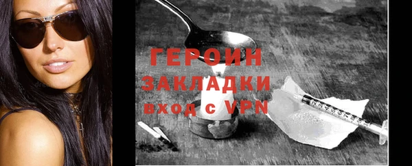 наркотики Приозерск