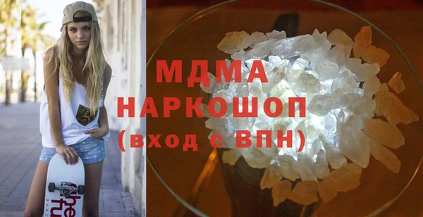 МДПВ Армянск