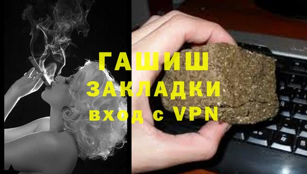 МДПВ Армянск