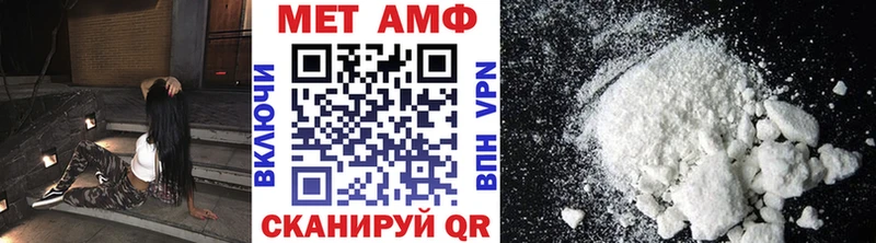 Первитин мет  Беломорск 
