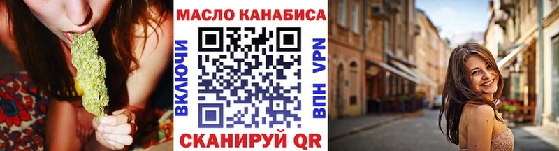 OMG онион  Беломорск  ТГК Wax 