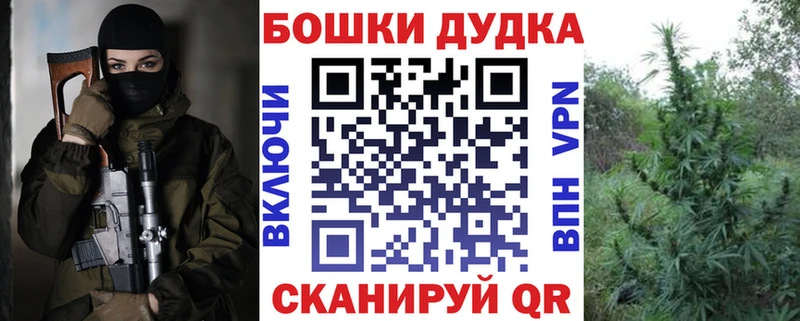 где найти наркотики  Беломорск  OMG tor  Каннабис VHQ 